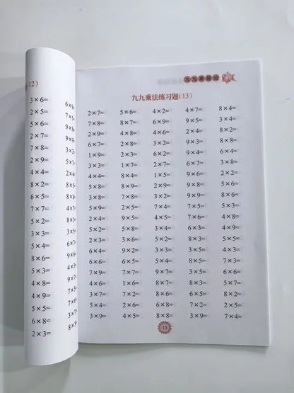 Times Tables Practice Workbook: Multiplication and Division within 99 - Exercises for Memorizing Multiplication Table math work