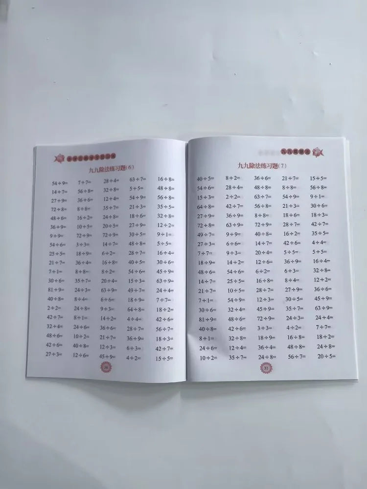 Times Tables Practice Workbook: Multiplication and Division within 99 - Exercises for Memorizing Multiplication Table math work