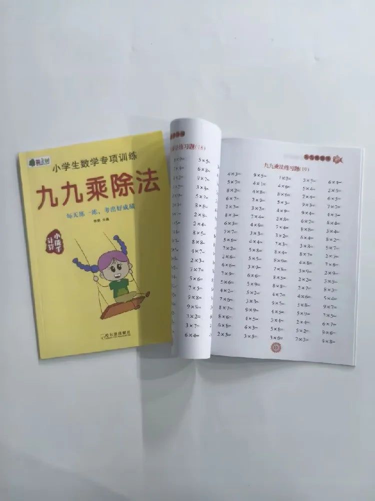 Times Tables Practice Workbook: Multiplication and Division within 99 - Exercises for Memorizing Multiplication Table math work