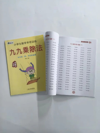 Times Tables Practice Workbook: Multiplication and Division within 99 - Exercises for Memorizing Multiplication Table math work