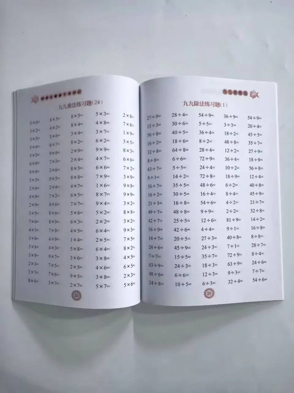 Times Tables Practice Workbook: Multiplication and Division within 99 - Exercises for Memorizing Multiplication Table math work